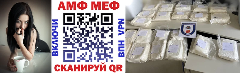 Амфетамин Розовый  площадка как зайти  Пыть-Ях  магазин продажи наркотиков 