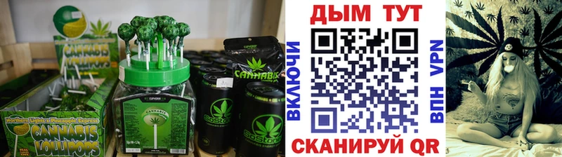 Cannafood марихуана  блэк спрут ССЫЛКА  Пыть-Ях  купить  