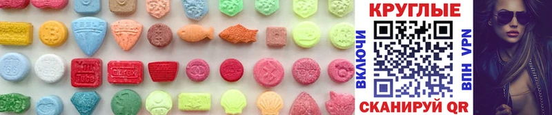 Ecstasy XTC  Пыть-Ях 