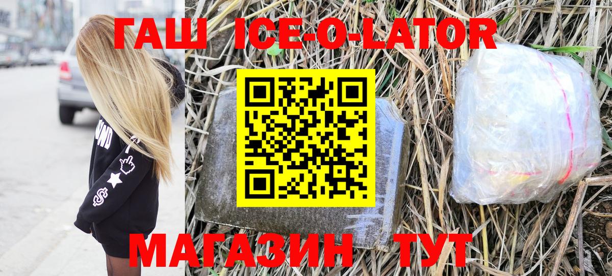 наркота  ГАШИШ индика сатива  ГАШИШ Premium  Гашиш  Вход с VPN  Пыть-Ях 