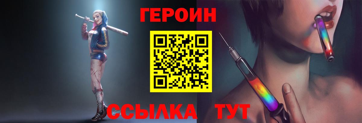 МАРИХУАНА  МЕТАМФЕТАМИН  Пыть-Ях  Мефедрон кристаллы  Экстази  Вход с VPN  Кокаин 