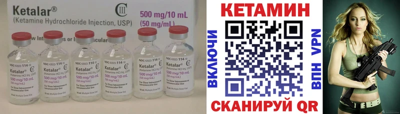 КЕТАМИН ketamine  blacksprut ONION  Пыть-Ях 