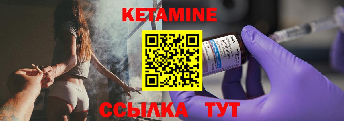 hydra как войти  Вход с VPN  Пыть-Ях  Кетамин ketamine 