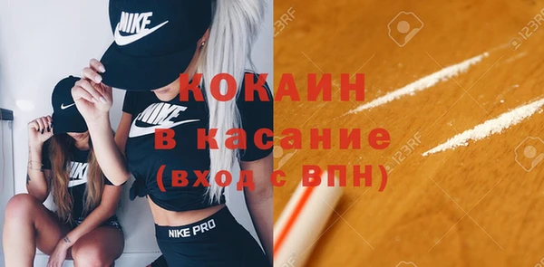 метадон Покачи