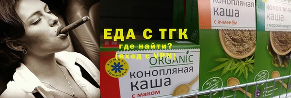 эйфоретик Покров
