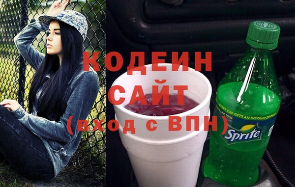 Альфа ПВП Ельня