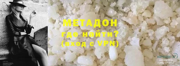метадон Покачи