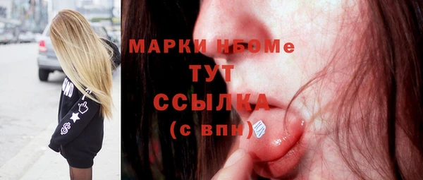 эйфоретик Покров