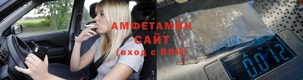 эйфоретик Покров