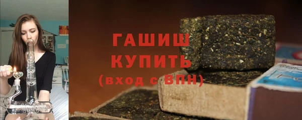каннабис Новосибирск