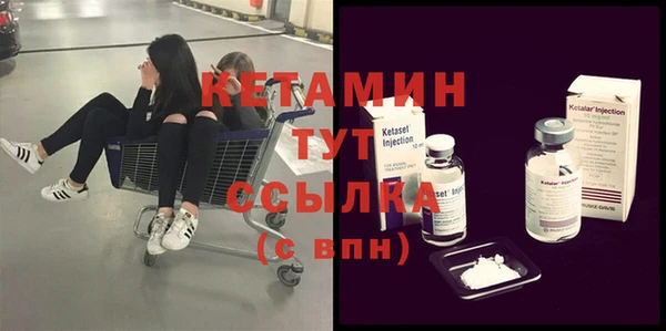амфетамин Покровск