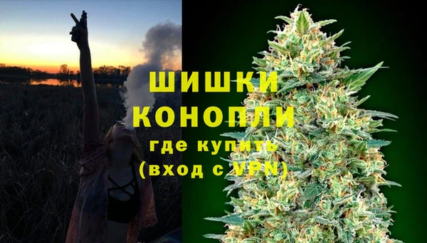 каннабис Новосибирск
