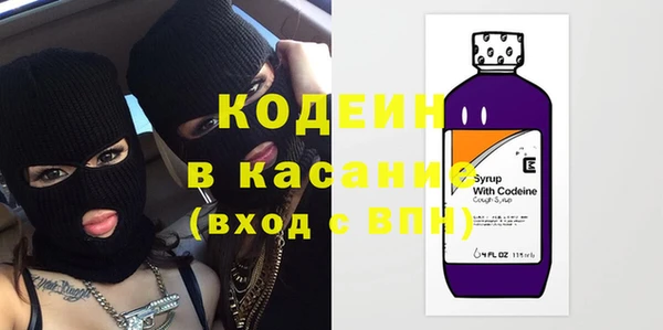 Альфа ПВП Ельня
