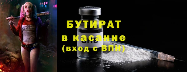 Альфа ПВП Ельня