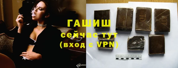амфетамин Покровск
