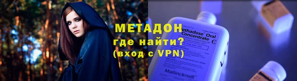 амфетамин Покровск
