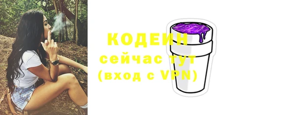 амфетамин Покровск