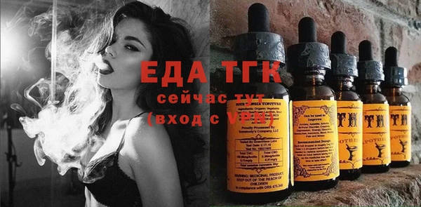 MESCALINE Елабуга