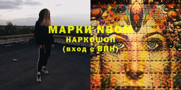 эйфоретик Покров