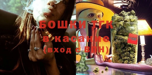 амфетамин Покровск