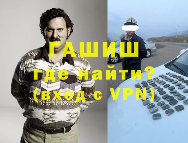 MDMA Premium VHQ Елизово