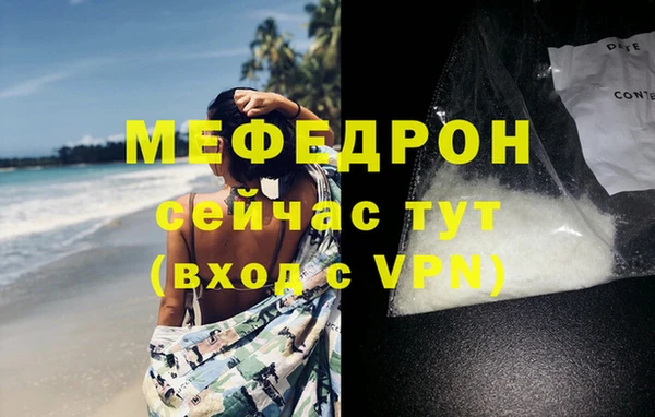 мет Санкт-Петербург