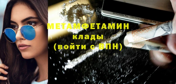 амфетамин Покровск