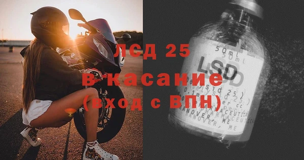 метадон Покачи