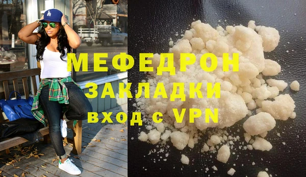 эйфоретик Покров