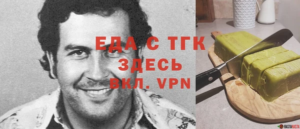 MESCALINE Елабуга