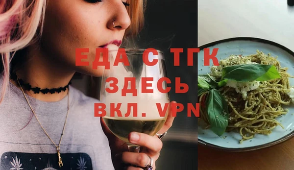 MESCALINE Елабуга