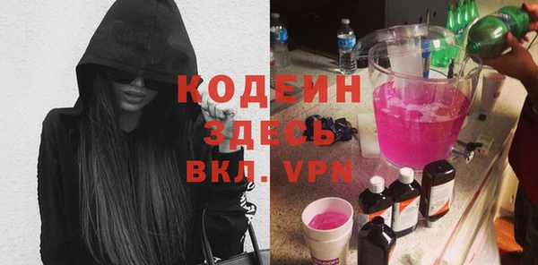 MESCALINE Елабуга
