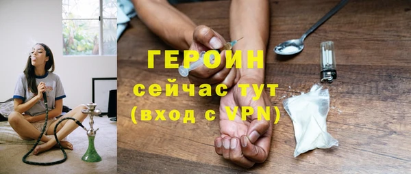 MESCALINE Елабуга