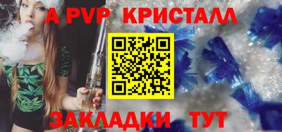 твердый Гусиноозёрск