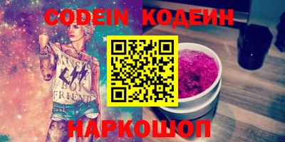 мефедрон Гусь-Хрустальный