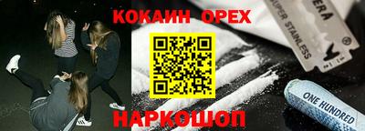 гашиш Гусев