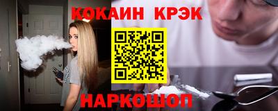 твердый Гусиноозёрск
