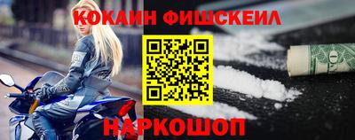 гашиш Гусев