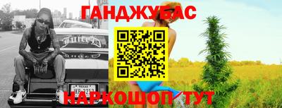 мефедрон Гусь-Хрустальный