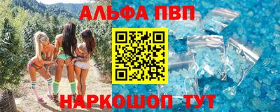 мефедрон Гусь-Хрустальный