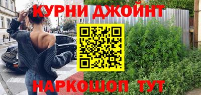 гашиш Гусев