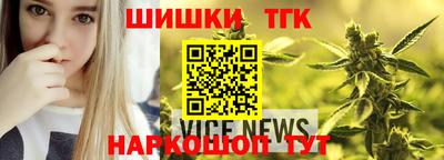 мефедрон Гусь-Хрустальный