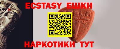 мефедрон Гусь-Хрустальный