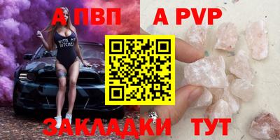 мефедрон Гусь-Хрустальный