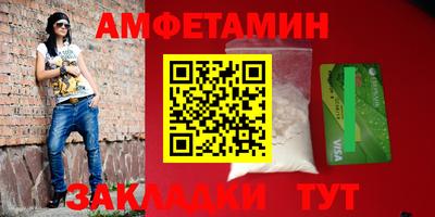 меф VHQ Донецк