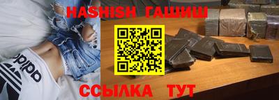 гашиш Гусев