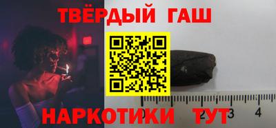 гашиш Гусев