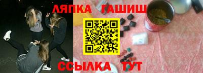 мефедрон Гусь-Хрустальный