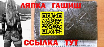гашиш Гусев