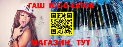 мефедрон Гусь-Хрустальный